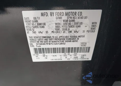 2012 Ford Explorer Limited из США, поврежденный, VIN 1FMHK7F87CGA12852